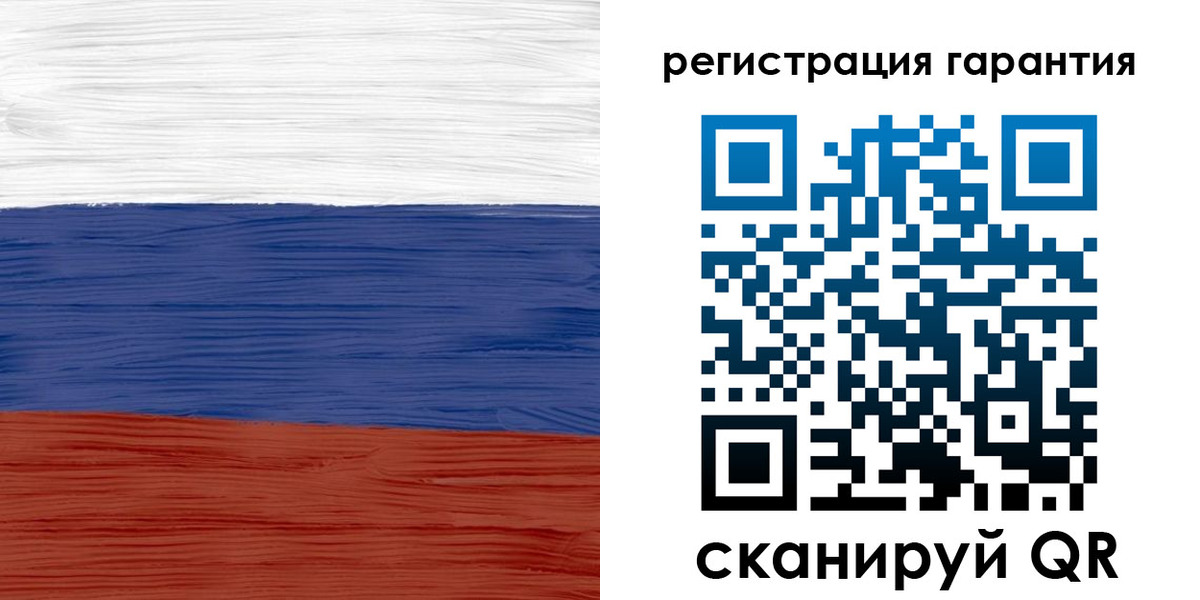 прописка для кредита в Балтийске